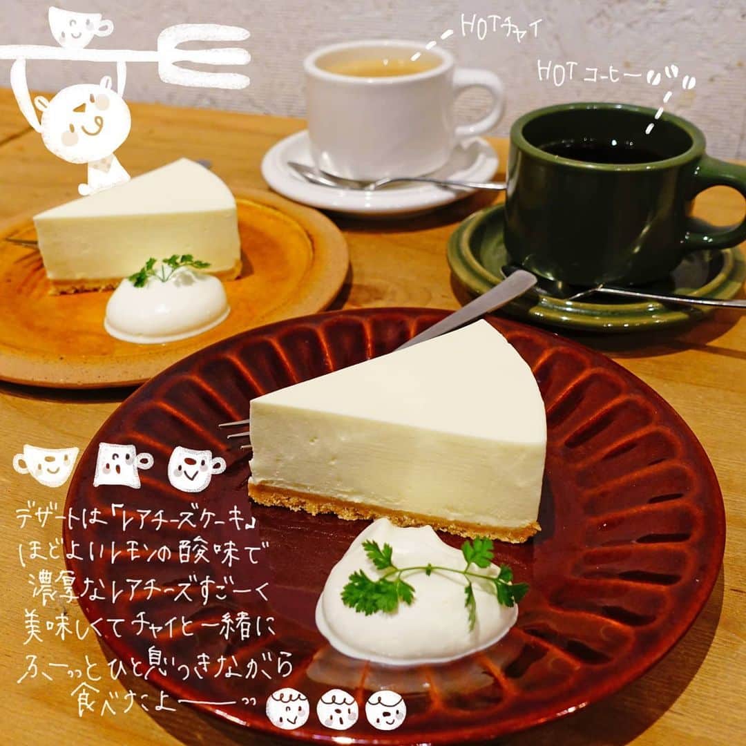 なっつ。のインスタグラム：「ある日のおでかけきろく②✎✐✎ デザートはレアチーズケーキ。 程よい酸味でレアチーズが濃厚♡ チャイと一緒に。  ふーって一息つきながら 心がほっこりと 美味しいで満たされていく とっても幸せな時間。  ごちそうさまでした😋 ・ ・ ・ #四歩#東京カフェ#吉祥寺カフェ#吉祥寺ランチ#なっつの絵日記#吉祥寺#レアチーズケーキ#ケーキ」