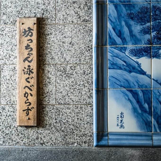 渡部豪太さんのインスタグラム写真 - (渡部豪太Instagram)「撮影で愛媛県に来ております。 まず向かったのは憧れの湯「道後温泉」！世紀の大改修工事がなされつつも、念願の「神の湯」に入ることが出来ました！  （浴室に入った瞬間に香る新鮮な温泉の香り。そしていざ浸かれば、その湯の柔らかさに驚いた！その豊富に湧き出る湯に身を委ねれば、母のお腹の中にいるようだ…）  とまあ、生命の原点を見つめるほど全身全霊で湯と向き合い。童心に帰って湯船で泳ごうとしたところを静かに夏目漱石さんゆかりの木札に止められました☺  #道後温泉 #愛媛 #松山 #坊っちゃん #夏目漱石 #風呂 #温泉 #湯」2月8日 22時17分 - gotawatabe