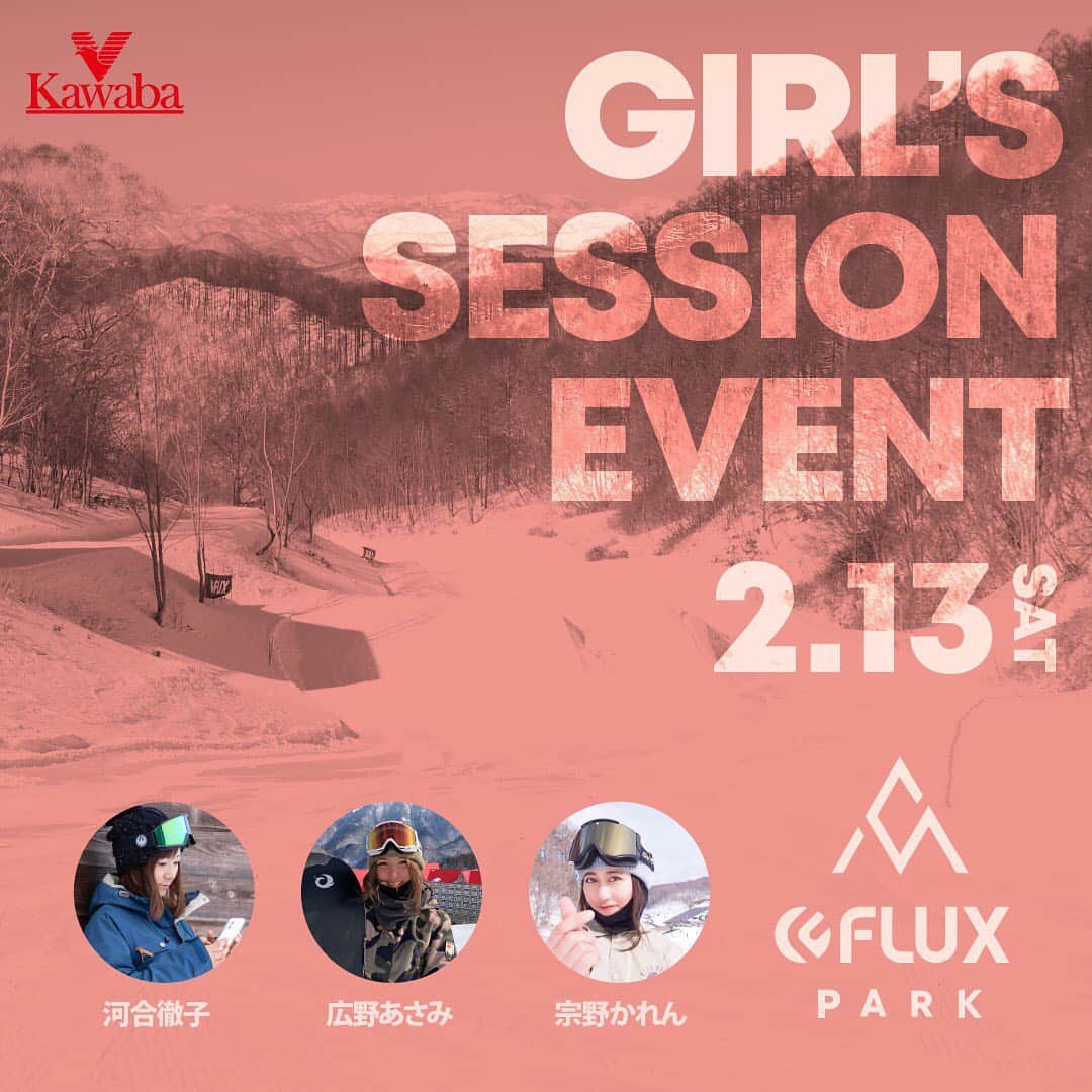 広野あさみのインスタグラム：「女性に優しいFLUXパーク、 スノボ女子も、スノボ女子に優しいスノボ男子も みんなで参加して頂けたら嬉しいです💜  20-21シーズン FLUX PARK プロデュースライダーによる、First Session Eventを2月13日(土)に開催!!  1月28日~2月14日までFLUX PARKは、FLUX Girls Pro Snowboarder のプロデュースで女性も楽しめるスノーパークを期間限定で展開中。そして、2月13日(土)はプロデュースしたFLUX Girls Pro SnowboarderとのSession Eventを開催致します。特設ハイクアップパーク内でのワンポイントレッスンと記念撮影も開催致しますので、是非ご参加ください。  Supported by FLUX,naturesway.  Girls Pro Snowboarder：河合徹子、宗野かれん、広野あさみ ※参加ライダーは、当日変更となる場合もございますので、予めご了承下さいませ。  ■参加申し込みフォーム https://kawaba.geekoutsnow.com/ja/fluxgarlscamp.html  ■費用 参加費：2,000円(込) 参加費＋リフト1日券：5,500円(込)  ■タイムスケジュール 【受付】 8:30 ～ 9:30 (7F ムラサキスポーツ裏 特設受付) 【Session】 10:00 ～ 12:00(FLUX PARK入口付近に設置予定)  ■イベント内容 ・特設ハイクアップパーク内 ワンポイントレッスン ・記念撮影 ※Event中のStye＆VibesでFLUX賞＆川場賞を贈呈  ■新型コロナ感染症防止対策として 川場スキー場では、新型コロナウィルス感染症防止対策として、下記の取り組みを実施しております。 https://www.kawaba.co.jp/snow/archives/20-21kawaba-covid19/ 上記、内容を必ず確認の上、お申込みをお願い致します。申込を行った時点で同意したものと致します。 マスクの着用や消毒の徹底など、ご来場のお客様へのお願いも多数ございますが、安全にウィンタースポーツを楽しんで頂けるよう、感染症対策防止対策へのご理解・ご協力をよろしくお願いします。 #kawabaski #kawabaresort #Flux #fluxbinding #広野あさみ #河合徹子 #宗野かれん #naturesway」