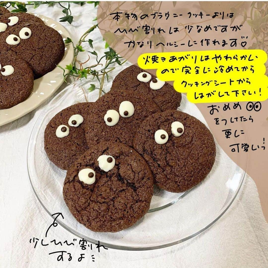 4yuuu さんのインスタグラム写真 4yuuu Instagram バター オイル 小麦粉不使用 韓国で人気の ブラウニークッキー 今回は Tabeteyaseru Diet さんの 投稿をお借りしてレシピをご紹介します