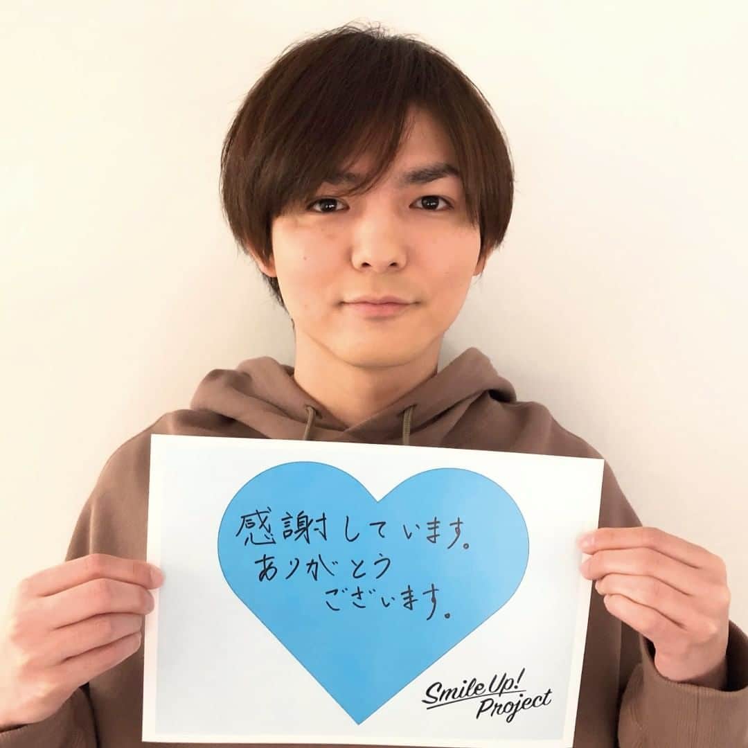 Johnny's Smile Up! Project【公式】のインスタグラム：「#SmileUpProject #Dear医療従事者のみなさん #ValentineSmileUp #HappyValentinesDay #ありがとう  #薮宏太」