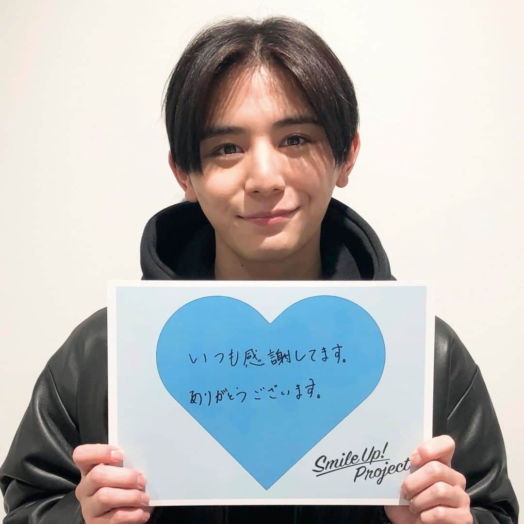 Johnny's Smile Up! Project【公式】のインスタグラム：「#SmileUpProject #Dear医療従事者のみなさん #ValentineSmileUp #HappyValentinesDay #ありがとう  #山田涼介」