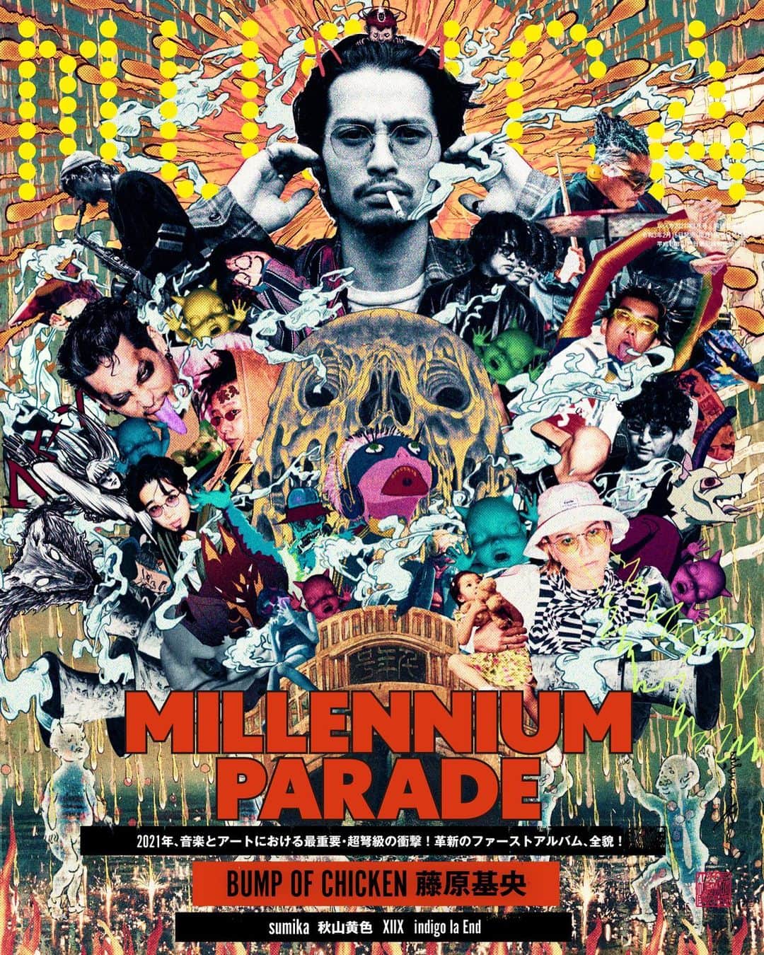 有泉智子さんのインスタグラム写真 - (有泉智子Instagram)「MUSICA3月号  COVER：millennium parade COVER ART：Kosuke Kawamura × Cota Mori (millennium parade)   #本日発売」2月16日 11時43分 - tomoko_ary