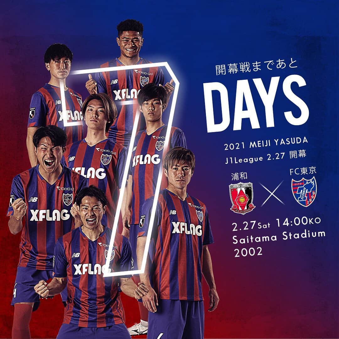 FC東京オフィシャルグッズさんのインスタグラム写真 - (FC東京 