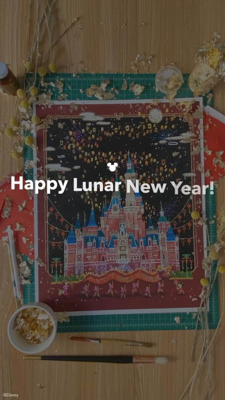 Walt Disney Worldのインスタグラム：「We hope you’ve had an exciting Lunar New Year. For our celebration, we asked artist Josey Tsao to create a piece of art that represents the holiday and her connection to it!  Josey celebrates Lunar New Year every year as her “family gathers under one roof and prepares so much food that you can’t see the table underneath.” This season is about wishing others good health, prosperity and happiness. May you too find these things! #DisneyMagicMoments #LunarNewYear」