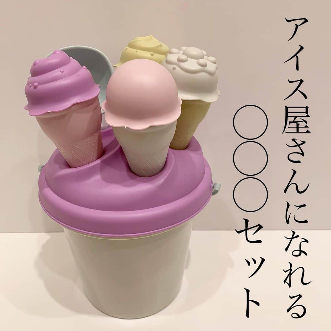 3COINS☆あわあわアイスクリーム