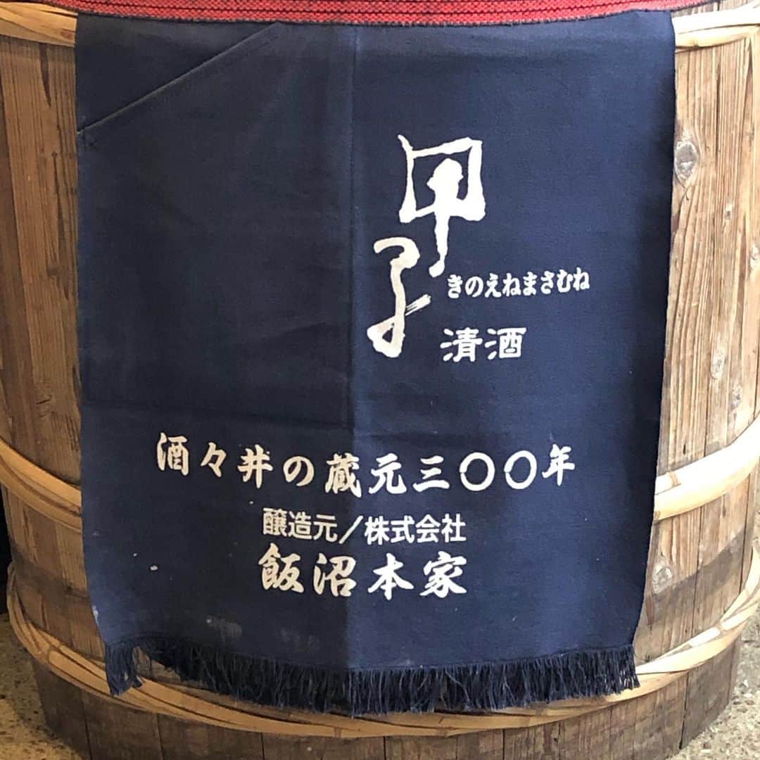 恒吉梨絵さんのインスタグラム写真 - (恒吉梨絵Instagram)「千葉県の酒々井に行ったら見つけた酒蔵。飯沼本家さん。  酒蔵CAFEで麹ドリンクをいただきました。甘酒に豆乳が少量入っていて、とても飲みやすく美味しかったです☺️✨  酒蔵見学も実施しているので、いつか参加してみたいです！！  I found "Iinumahonke sake brewery" when I visited to Shisui in Chiba.  I drank "Kouji drink". Kouji means malt. at sake brewery cafe. It's easy to drink and delicious. The Amazake contains a small amount of soy milk.  They have tour. I would like to join it someday✨  #飯沼本家#日本酒#酒蔵#甘酒#麹ドリンク#amazake#sake#Japanesesake」3月21日 13時15分 - rietsuneyoshi1