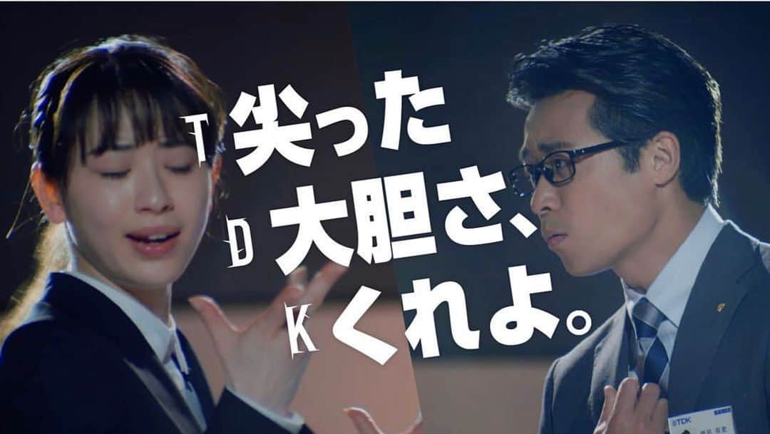 shojiのインスタグラム：「先日TDKさんのWEBムービーに出演&振付させて頂きました！ T(尖った)D(大胆さ)K(くれよ)という就活生に向けたメッセージです！ 大好きすぎる　@yuji_hariu 監督の作品！！ 是非ご覧ください🤲  #stkgz #シッキン　#シットキングス　#持田将史　#TDK #歌ってはいない」