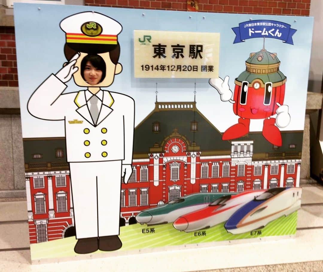 木下愛華のインスタグラム：「. おはようございます！！  東京観光にきた2015年写真。 電車がいっぱいあったり長くて恐ろしかったなあ」