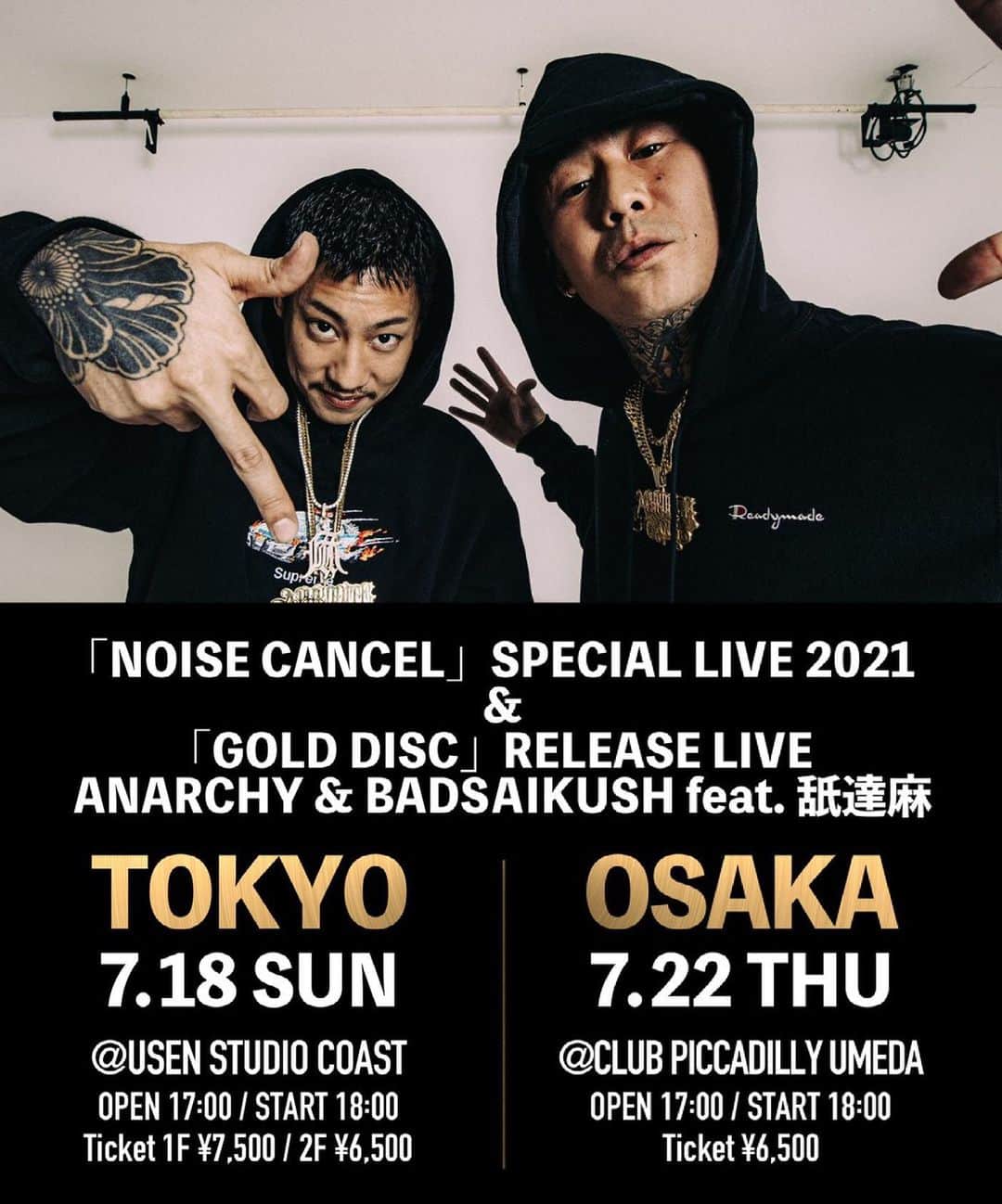 ANARCHYのインスタグラム：「最高なshowを観せるから楽しみに待ってて下さい🙌 「GOLD DISC 」release Live  2021.7.18 TOKYO 2021.7.22 OSAKA @badbadsai  @anarchyrrr  @theneversurrenders_official  @aphroditegangstudio」