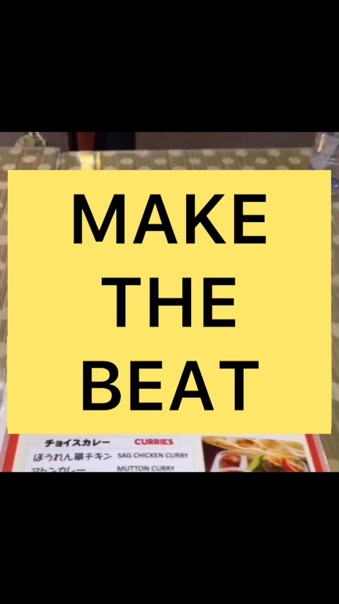 松下 宣夫のインスタグラム：「東京オリンピック2020公式音楽 「MAKE THE BEAT」 に合わせて世界は優しさに溢れている事を表現してみました。  #2020beat #makethebeat  #微笑みかけてくるインドカレー屋さん #あるある #インドカレー屋さんシリーズ」