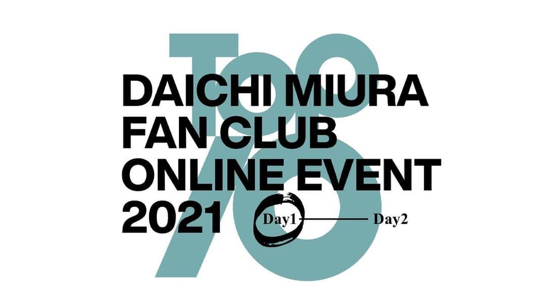 三浦大知のインスタグラム：「DAICHI MIURA FAN CLUB ONLINE EVENT 2021 TOP 10 Day1のアーカイブ同時視聴会 明日月曜日12日の夜9時(21:00)からやりたいと思います アーカイブを観れる方は時間になったら再生してくださいね👍 そして#三浦大知Top10 で盛り上がっていただけたらとても嬉しいです さらにその同時視聴会の直前、夜8時45分頃からインスタライブもやります😎 前にやった様にアーカイブの音声は流さず、副音声的な感じで俺がダラダラ喋りながら観ているところを流しますので、どちらも観れる環境の方は是非インスタライブ繋ぎながら夜9時になったらみんなで同時にアーカイブを再生して一緒に楽しみましょう〜☺️ #三浦大知#daichimiura #三浦大知Top10 #アーカイブを一緒に観ようの会 #明日#7月12日 #夜9時から #インスタライブは #夜8時45分から #是非みんなで観ましょう 🔥🔥🔥」