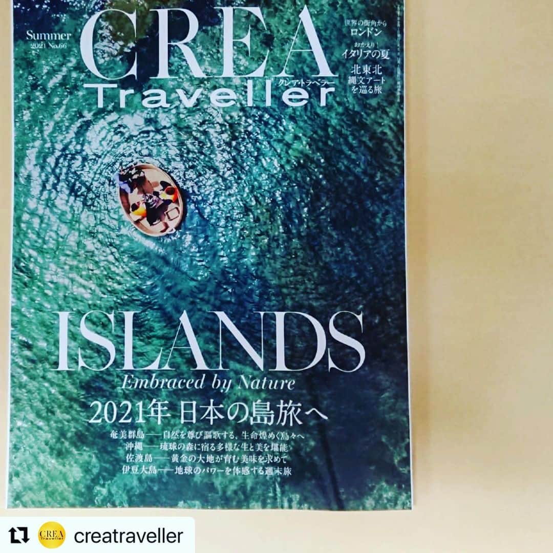 森山未來のインスタグラム：「連載第8回ということは丸2年書いたということみたいです。 よければ。  #笠井叡 #re:incarnation #未練の幽霊と怪物 #山椒  #Repost @creatraveller with @make_repost ・・・ クレア・トラベラー最新号「2021年 日本の島旅へ」、本日発売です。 世界自然遺産に登録間近の奄美、沖縄の西表島・やんばるをはじめ、佐渡島、伊豆大島と話題の島旅をご紹介しています。 また、世界文化遺産への登録が期待される北東北の縄文文化をめぐる旅、イタリアのヴァカンス事情レポートもお見逃しなく。 そして、表紙には書いていませんけれども、復興が進んで今夏注目の旅先・熊本や、日本各地のおいしい温泉特集など、盛りだくさんな内容で今号もお届けします、お楽しみに！  #クレアトラベラー #最新号 #奄美 #沖縄 #やんばる #西表島 #世界遺産 #佐渡島 #伊豆大島 #北東北 #縄文 #イタリア #熊本 #温泉 #リゾート  #creatraveller #amami #okinawa #sado #izuoshima #edtcgr #onsen」
