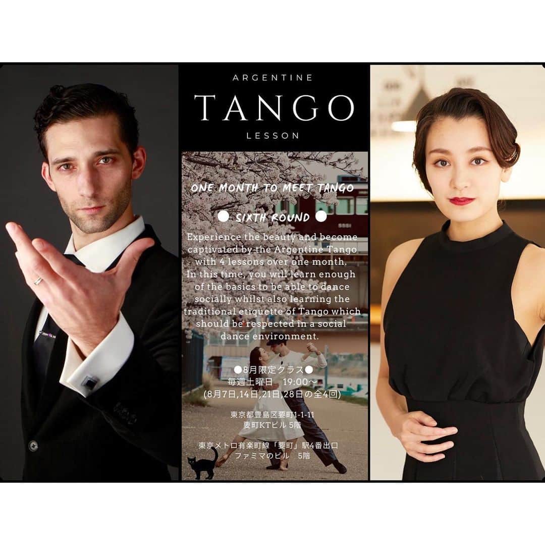 城妃美伶のインスタグラム：「3月にスタートしたone month to meet TANGO👠  ベルナルド先生 @bernardoismael.tango と共に、お陰様で、ここまで沢山の方と私の愛するタンゴをシェアさせて頂いてきました。  ９月から、ミュージカル #grease のお稽古が本格的に始まるので、今年は一旦、８月が皆様とタンゴをシェアできるラストチャンスとなりそうです！（ベルナルド先生のクラスは引き続きあります！）  本場#アルゼンチン のダンサーと、#元タカラジェンヌ による、はじめての方のためのタンゴクラス。  この機会をお見逃しなく❣️  🌹はじめてのTango class🌹 -ONE MONTH TO MEET TANGO-6th round  ベルナルド先生のタンゴクラスwith城妃美伶  ✨8月は毎週土曜日19:00〜✨  -はじめて、アルゼンチンタンゴを始められる方の為の１ヶ月間、全4回完結のクラスです。 （４回全部を受けられなくても大丈夫です）  踊りを全く踊ったことのない方でも大丈夫🙆‍♀️  新しいことにチャレンジしてみたい方、健康的に体を動かしたい方、是非私たちに会いに来てください❤️  駅から0分の綺麗で換気設備もバッチリのスタジオで感染対策を徹底しておりますので、安心してお越しください。  日時:8月 毎週土曜日19:00~ (8月7日,14日,21日,28日の全4回)  料金:1回3,000円 男女ペアでお越しの方は5,000円  場所:東京都豊島区要町1-1-11 要町KTビル 5階 東京メトロ有楽町線「要町」駅4番出口　ファミマのビル　5階  服装:動きやすい服装でいらしてください。 タンゴシューズはなくて大丈夫です👠 汚れても大丈夫な靴下をお持ちください🧦  スタジオでお会いできるのを楽しみにしております。  ※参加ご希望の方は、ダイレクトメッセージ、または、こちらのメールアドレスにお名前をお送りいただくようお願い致します。  shirokimirei@jcom.home.ne.jp  その他、見学のご希望、ご質問等ありましたら、ご遠慮なく、お問い合わせ下さい。」