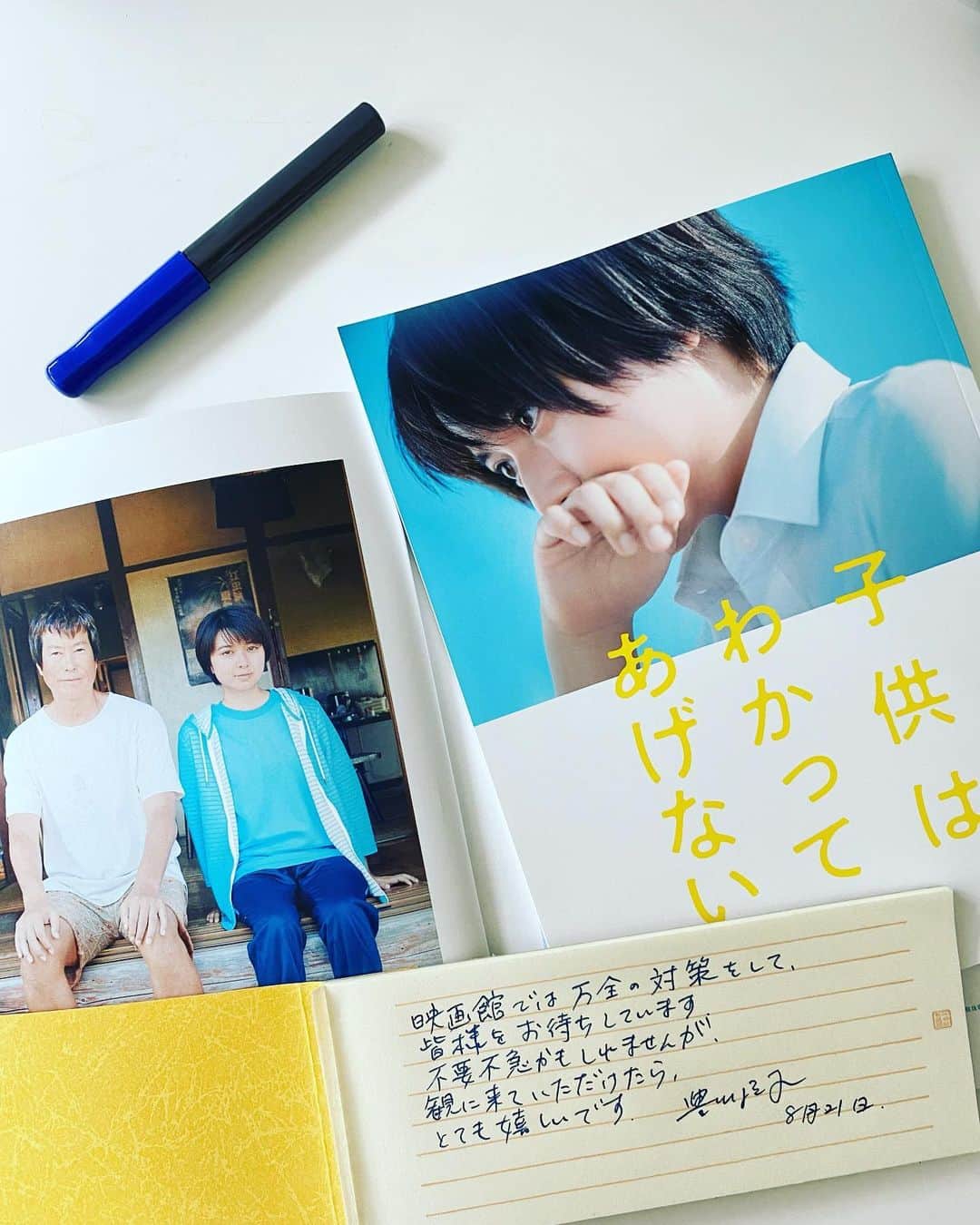 豊川悦司さんのインスタグラム写真 - (豊川悦司Instagram)「Now on screen !」8月22日 9時42分 - etsushitoyokawa