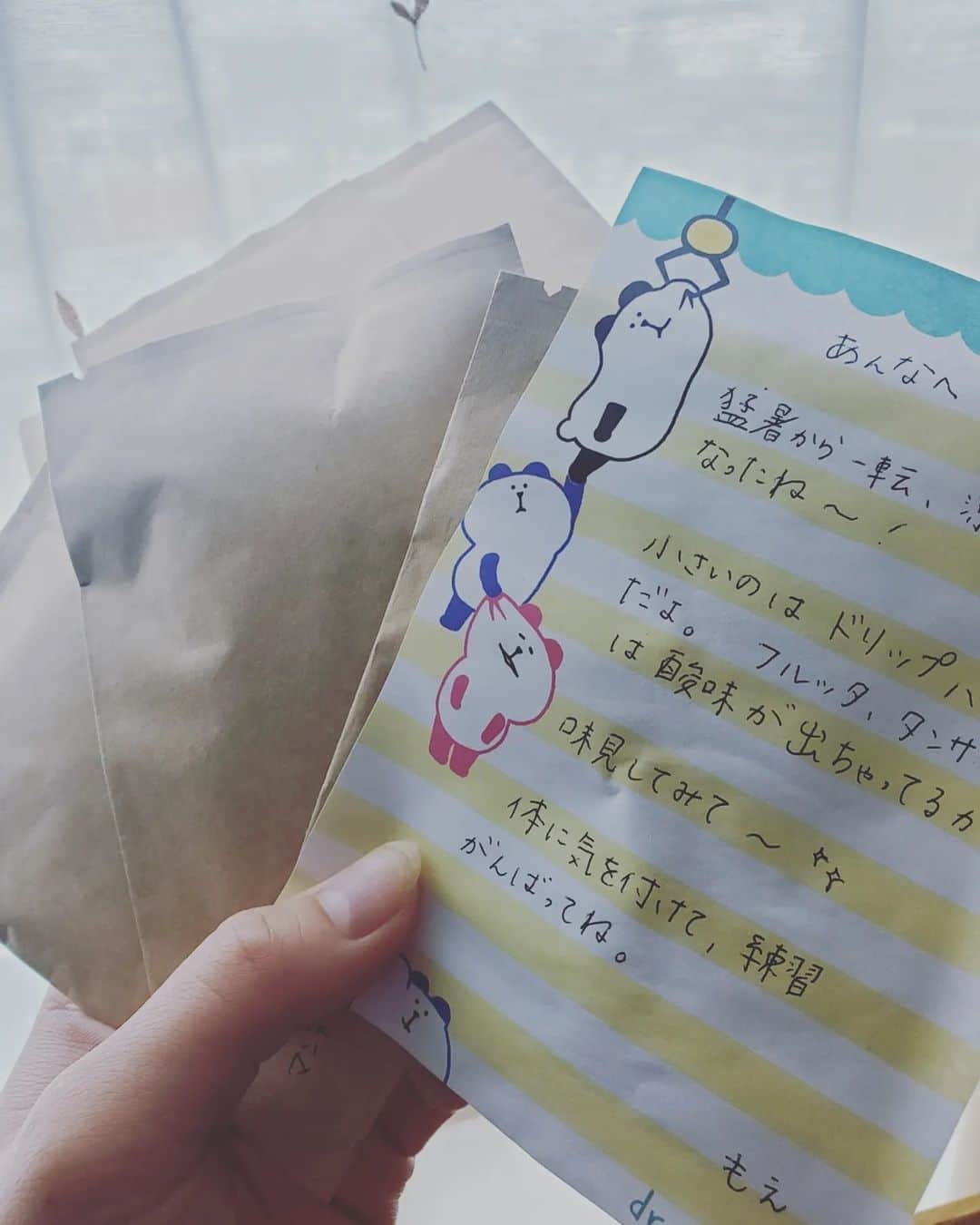 近江谷杏菜のインスタグラム：「☕🍃💓  久しぶりに自宅へ帰ってきたら 嬉しいお届けものが…  豆の香りと見覚えのある優しい文字に 幸せな帰宅となりました…😌  #萌絵ちゃんありがとう #焙煎 #コーヒー」