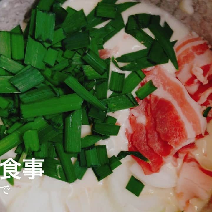 福田明日香のインスタグラム：「なかなか、時短料理大好きです！  #ズボラ飯 #時短料理 #節約生活 #ドケチ主婦 #おうち時間」