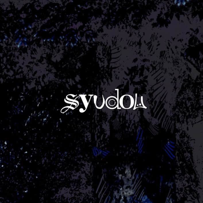 syudouのインスタグラム：「アーティストロゴ爆誕」