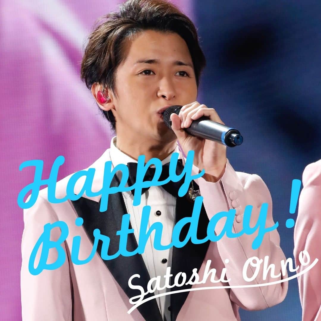 嵐（ARASHI）のインスタグラム：「リーダー、お誕生日おめでとう！ Happy Birthday,Ohno! #嵐 #ARASHI #Ohno」