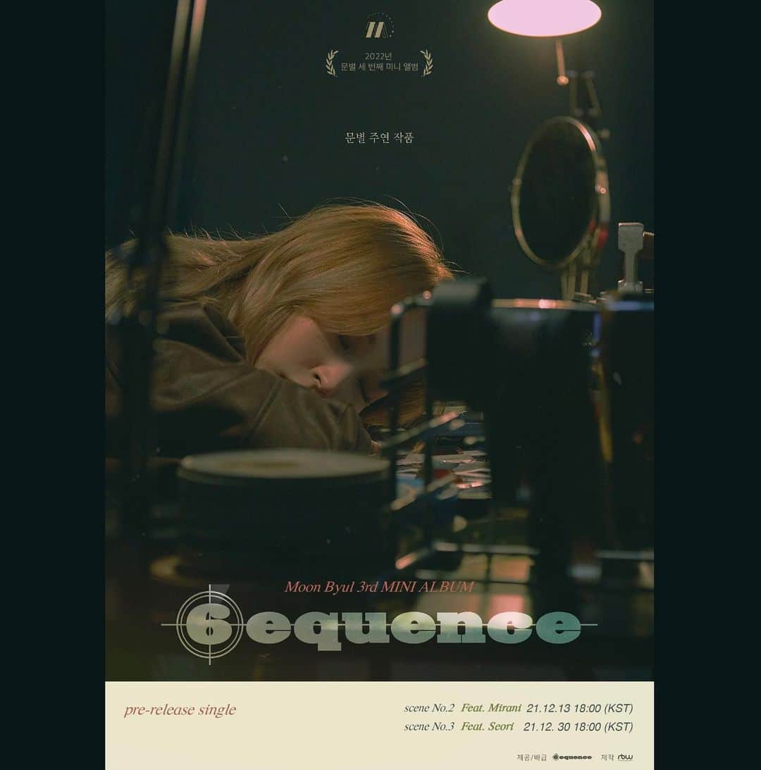 ムンビョルのインスタグラム：「Moon Byul 3rd Mini Album  [6equence] scene No.1 'Synopsis'  🔗 youtu.be/oiSORW4VBkw」