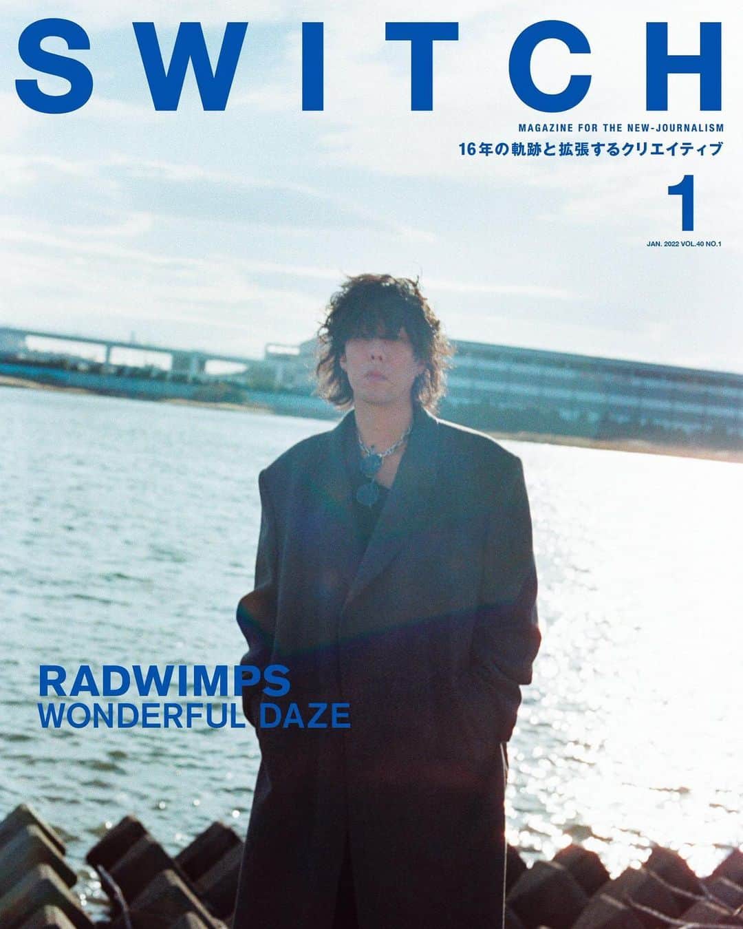石田真澄のインスタグラム：「【SWITCH 1月号】 RADWINPS  styling_Masataka Hattori hair&make-up_Asami Nemoto」