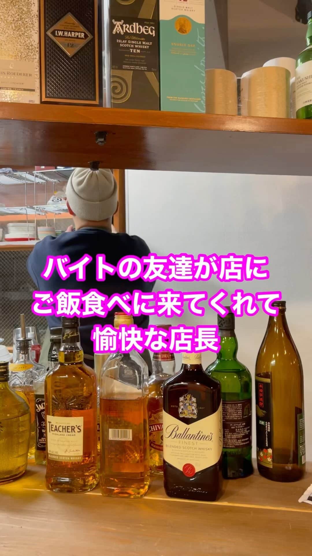 岡田直也のインスタグラム：「バイトの友達が店にご飯を食べに来てくれた愉快な店長  #愉快 #店長 #カフェ #飲食 #バイト」