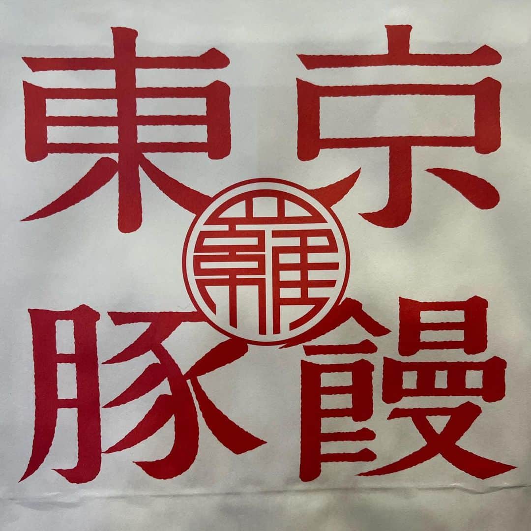 千原ジュニアのインスタグラム：「めちゃくちゃ美味‼︎  #東京豚饅」