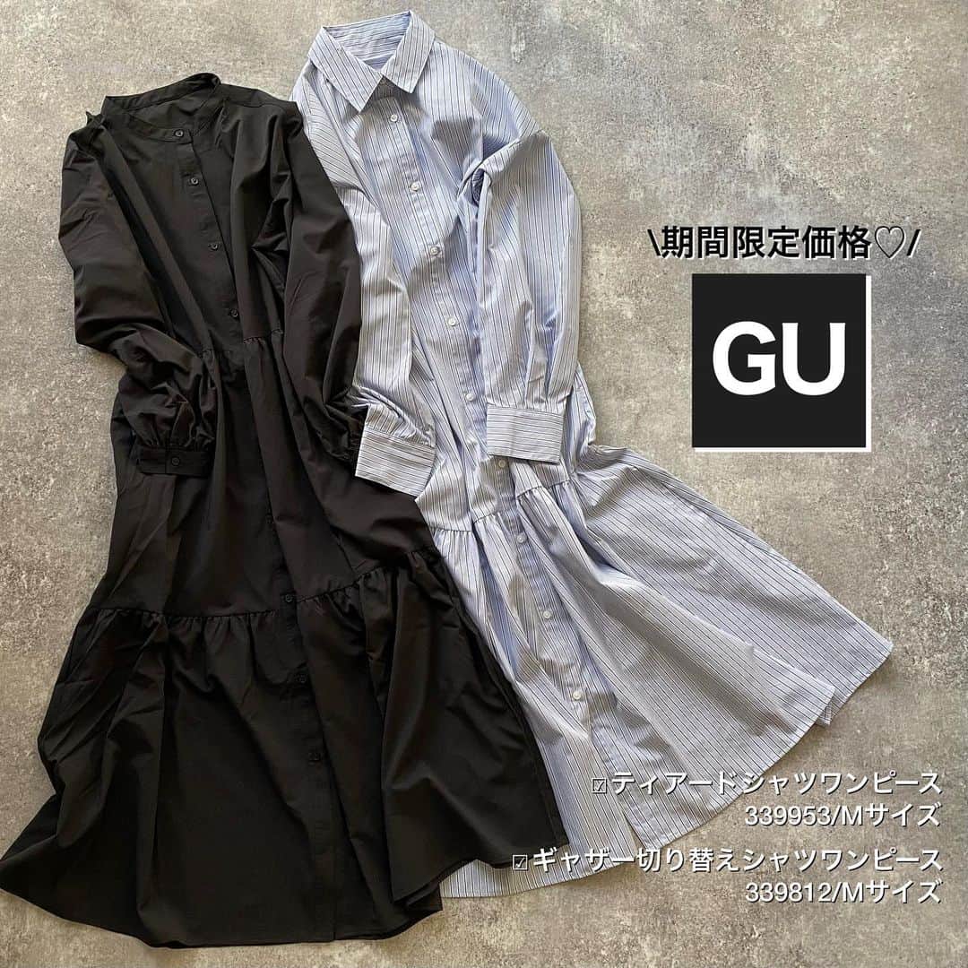 Ces't Mignonのインスタグラム：「・ この前姉と着てたGUのワンピースが期間限定価格になってる🙌❣️ ・ 今日は#ティアードシャツワンピース を使って レイヤードコーデにしてみました🥰👌 ・ ロゴT＋チュールスカートの上に 羽織りとしてシャツワンピをオン◎ そしてその上にツイードジャケットを🥳💓 ・ 重ね着する事で襟もとにも奥行きが出るし 異素材な組み合わせが可愛くて気に入ってる🥰🥰 ・ ・ Tee▶︎ @grshimamura 521-9357 Mサイズ one-piece▶ @gu_global @gu_for_all_ Mサイズ jacket▶︎ @dholic_official (数年前) skirt▶︎？？ bag▶︎ @hm shoes▶ @nike ・ ・ #お洒落な人と繋がりたい#プチプラコーデ#高身長コーデ#大人女子#きょコ#大人カジュアル#潮流#时尚#ootd#着回しコーデ#着まわしコーデ#大人可愛い#30代ファッション#骨格ウェーブ#ジユジョ#gumania#ジーユーコーデ#大人gu部#gu購入品#gu_for_all#シャツワンピース#ワンピースコーデ#春コーデ#大人可愛い#重ね着#ギャザー切り替えシャツワンピース#ツイードジャケット#スニーカーコーデ#しまむら#ロゴT」