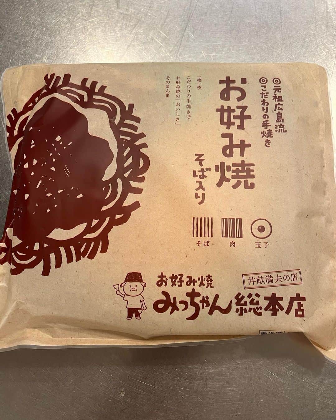 千原ジュニアのインスタグラム：「これめちゃくちゃ美味。  #みっちゃん総本店  #広島流お好み焼き」