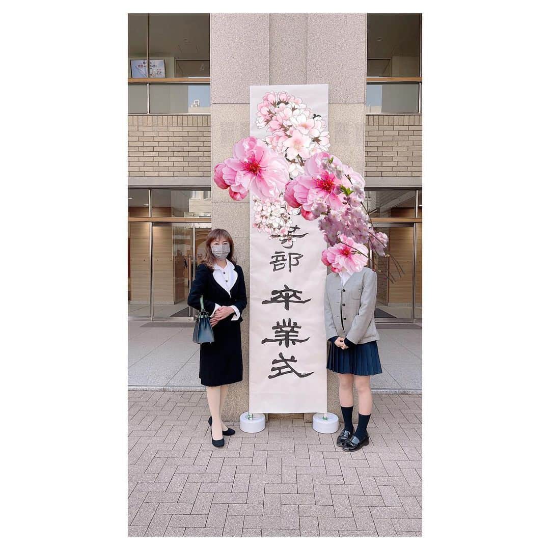 永井美奈子さんのインスタグラム写真 - (永井美奈子Instagram)「🌸 長女が中学を卒業しました。  暗いニュースが続く中 礼拝形式で行われた式は 色々な祈りを込め 厳かにして 感動的でした。  「貴女方は三つの大きな時代を生きました。 東日本大震災、 コロナパンデミック、 そしてウクライナの戦争」  この式辞は胸に刺さりました。 平和な中に生かされていたと 思っていた我が子達世代も 彼等なりに戦って来たんだなぁと。  これから、更に厳しい試練が 待っているかもしれないけれど 強く正しく 生き抜いて行ってほしいと思います。  おめでとう㊗️  春からはJKだね！ 母は還暦までお弁当を作るよ🤣」3月18日 23時36分 - nagaiminako.com375