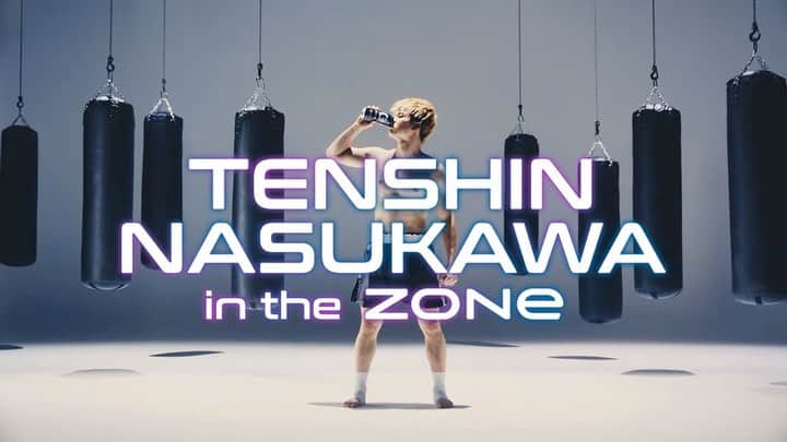 那須川天心のインスタグラム：「「エナジードリンクZONe」のCMに出演しています！ 本日 3/23からCMが配信開始🔥 TENSHIN NASUKAWA in the ZONe #ZONeエナジー #那須川天心 #PR」