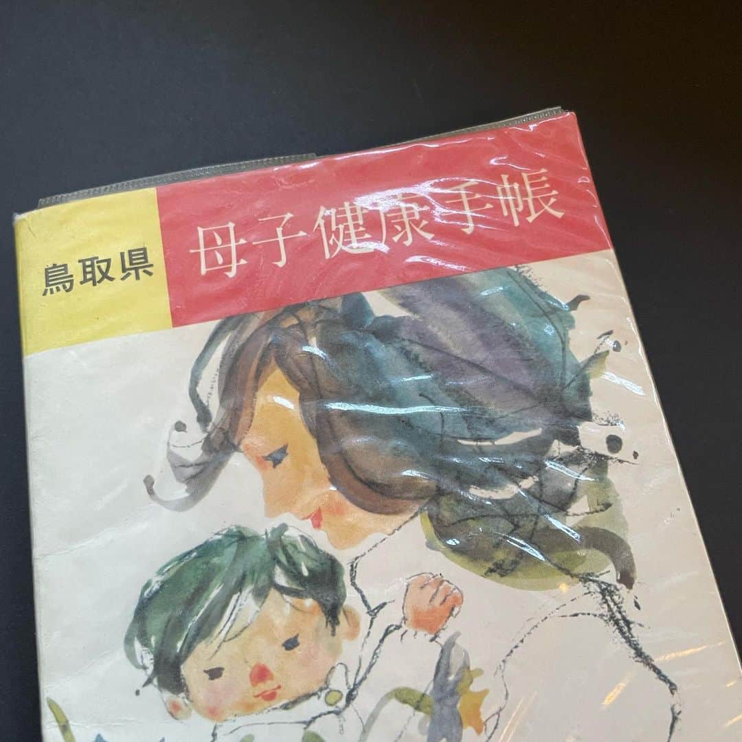 イモトアヤコのインスタグラム：「・ @yokanbiyori  コラム更新しました  「母子手帳」のおはなし  ぜひ読んでちょ  ストーリーのリンクから読めます」