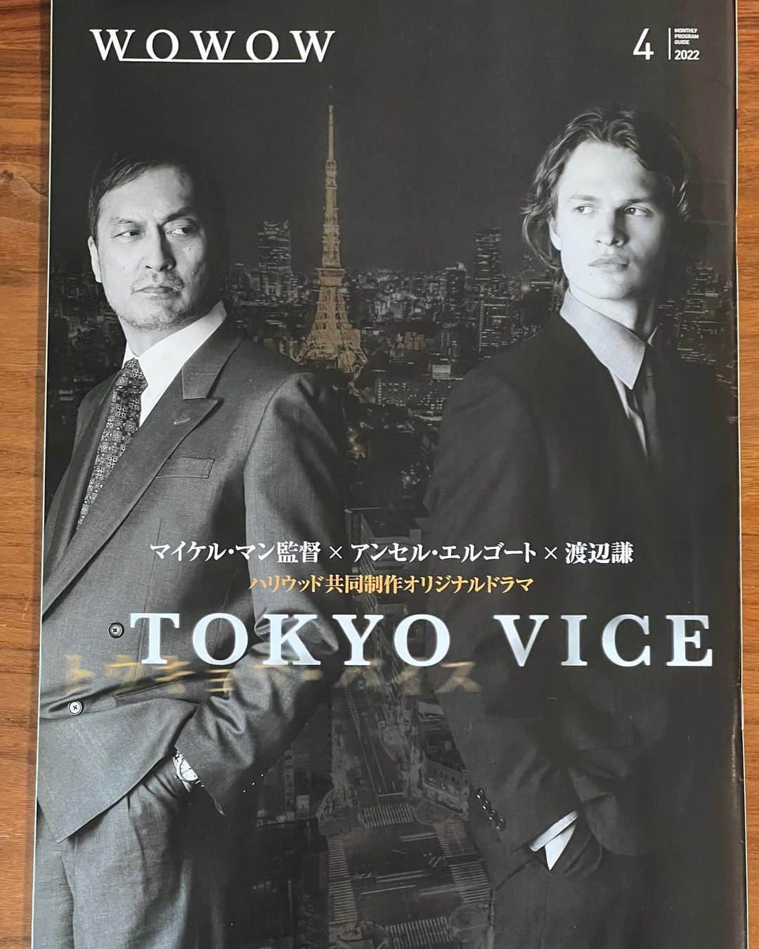 伊藤英明のインスタグラム：「TOKYO VICE出ます‼️もうすぐです‼️ アンセルが日本に来ます‼️#tokyovice #heiscomingtojapan」