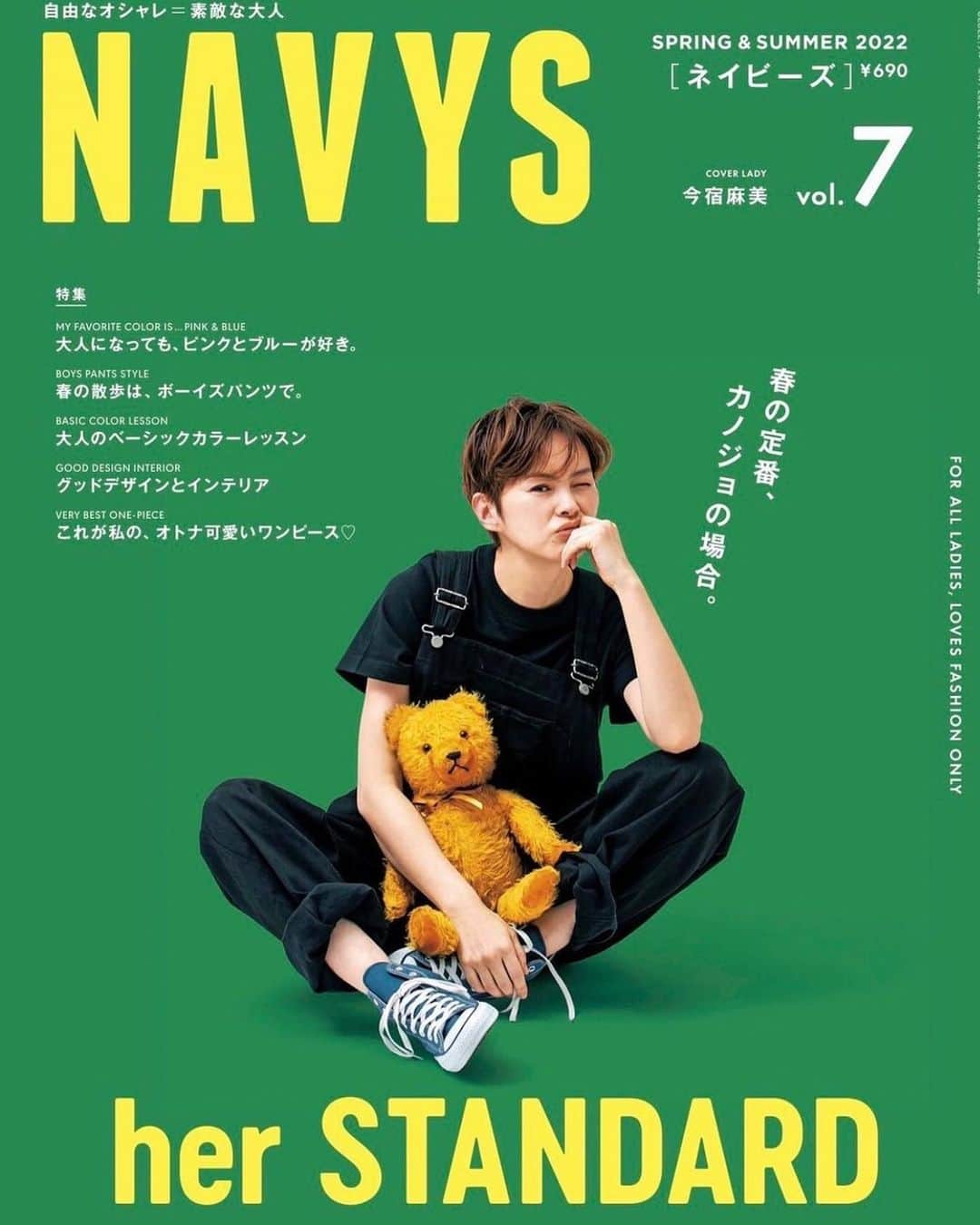 今宿麻美のインスタグラム：「『NAVYS vol.7』4月25日発売🧸  毎号、一切、妥協のない現場。 すべてはチームワーク。  この一冊に詰まりまくってます♡  Ph/ @shohei_ishida_bluely  ST/ @_kushida  HM/ @onishiakemi924   @navys_magazine  thanks❤︎」