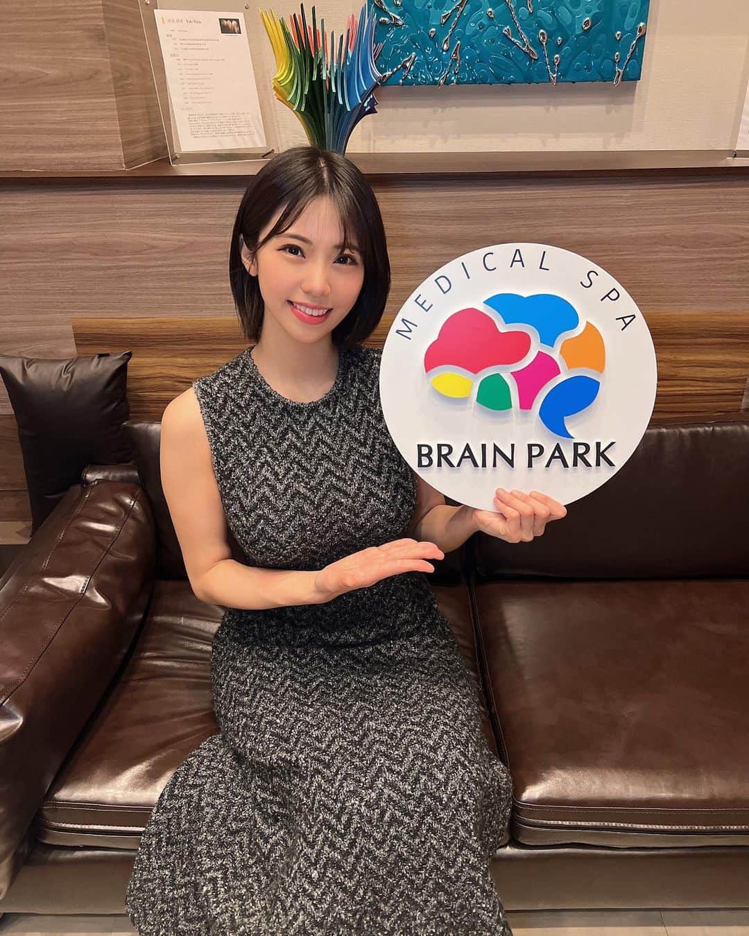 鈴木ふみ奈のインスタグラム：「@misakiayame さんの紹介で脳疲労専門メディカルスパに行ってきました🧖‍♀️  めちゃくちゃ最高😳 翌日お肌の調子良いし、寝起きスッキリでした✨  @brainpark.jp  #ブレインパーク #ヘッドスパ #spa」