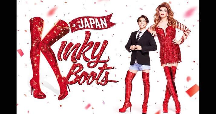 城田優のインスタグラム：「「Kinky Boots」  ローラ役、一生懸命演じさせていただきます。  #ビジュアル解禁 #kinkyboots #キンキーブーツ」