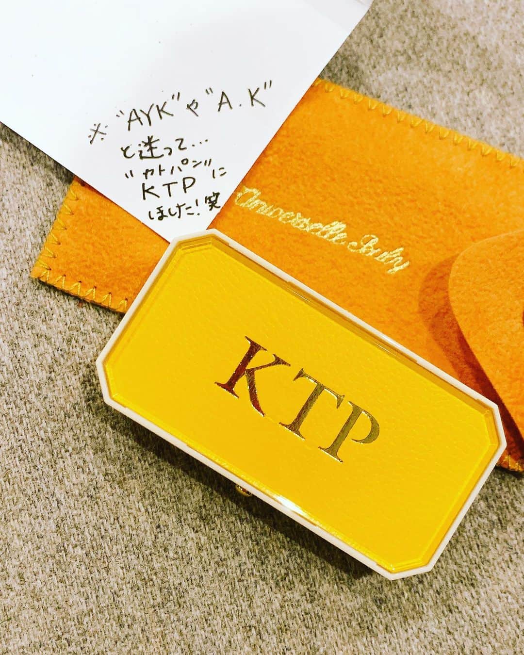 加藤綾子のインスタグラム：「* 小澤アナウンサーからのお誕生日プレゼントでとっても素敵なリップを頂きました😍  KTP…  何かと思ったら  カトパンだー🤣笑  イットカラーの黄色と合わせてくれたみたいです✨🌼  KTP、、、これから使っちゃお😂💕  #イット #KTP #プレゼント #ありがとうございます」