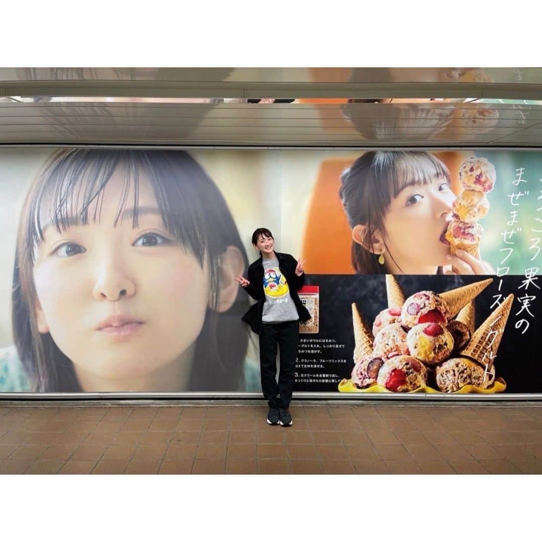 生駒里奈のインスタグラム：「. ドン・キホーテ 『ド褒美レシピ』キャンペーンのイメージキャラクターに就任しました(*´꒳`*)  なんと、新宿と大阪の駅に広告が掲載されているのですが、 生駒も行ってきました☆彡 ドンペントレーナーを着て🤗  見かけた方は是非一緒に写真撮ってね☆彡 #ドンキホーテ #ド褒美レシピ」