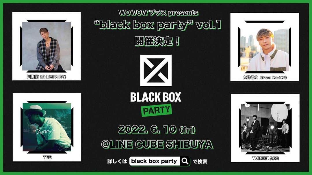 大野雄大のインスタグラム：「6/10(金)「WOWOWプラス presents “black box party” vol.1」に久しぶりにソロで出演させて頂きます😊❗️❗️❗️  今日からチケット一般発売がスタートしたので、 よかったら是非是非チェックしてみてください😊 https://w.pia.jp/t/blackboxparty/  #ブラックボックスパーティー #blackboxparty #6月10日」