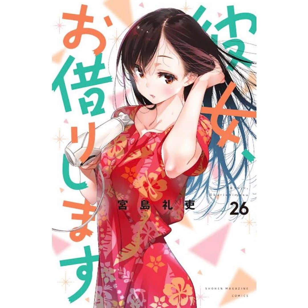 宮島礼吏のインスタグラム：「明日は大好きな漫画の発売日  #manga #mangaart #illustration #彼女お借りします #かのかり #kanojookarishimasu #kanokari #rentagirlfriend #水原千鶴 #chizurumizuhara」