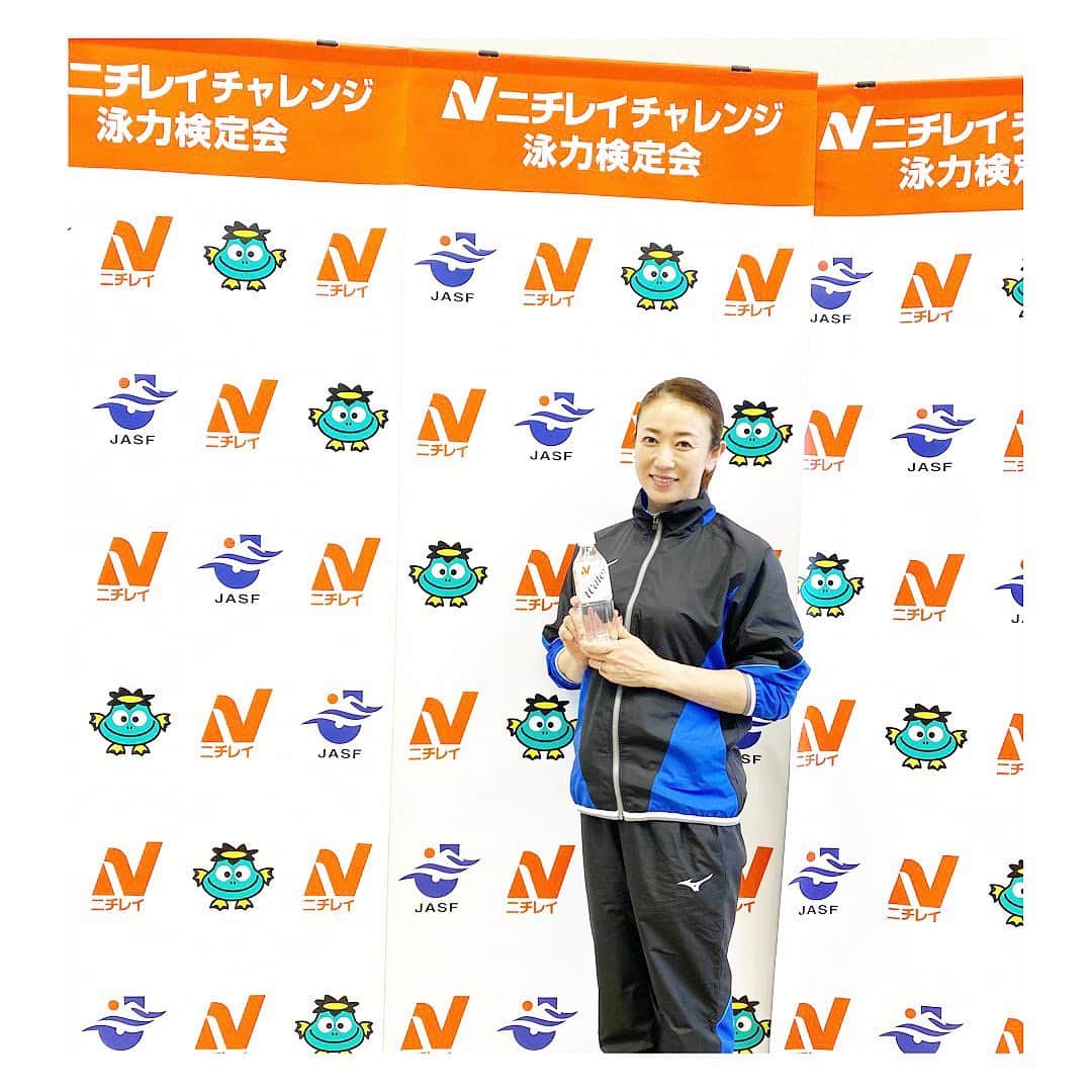 田中雅美のインスタグラム：「「ニチレイチャレンジ泳力検定会」 @愛知  ・ ・ 日本ガイシアリーナに来てます。 コロナ禍で中止が相次いでいたイベントや競技会が戻りつつあります。 嬉しいです。  ・ ・ 愛知県の小中学生練習会に参加してるスイマーたちにも会えました。 目がキラキラ、素敵でした✨  ・ ・ #日本ガイシアリーナ #愛知県 #ニチレイチャレンジ泳力検定会」