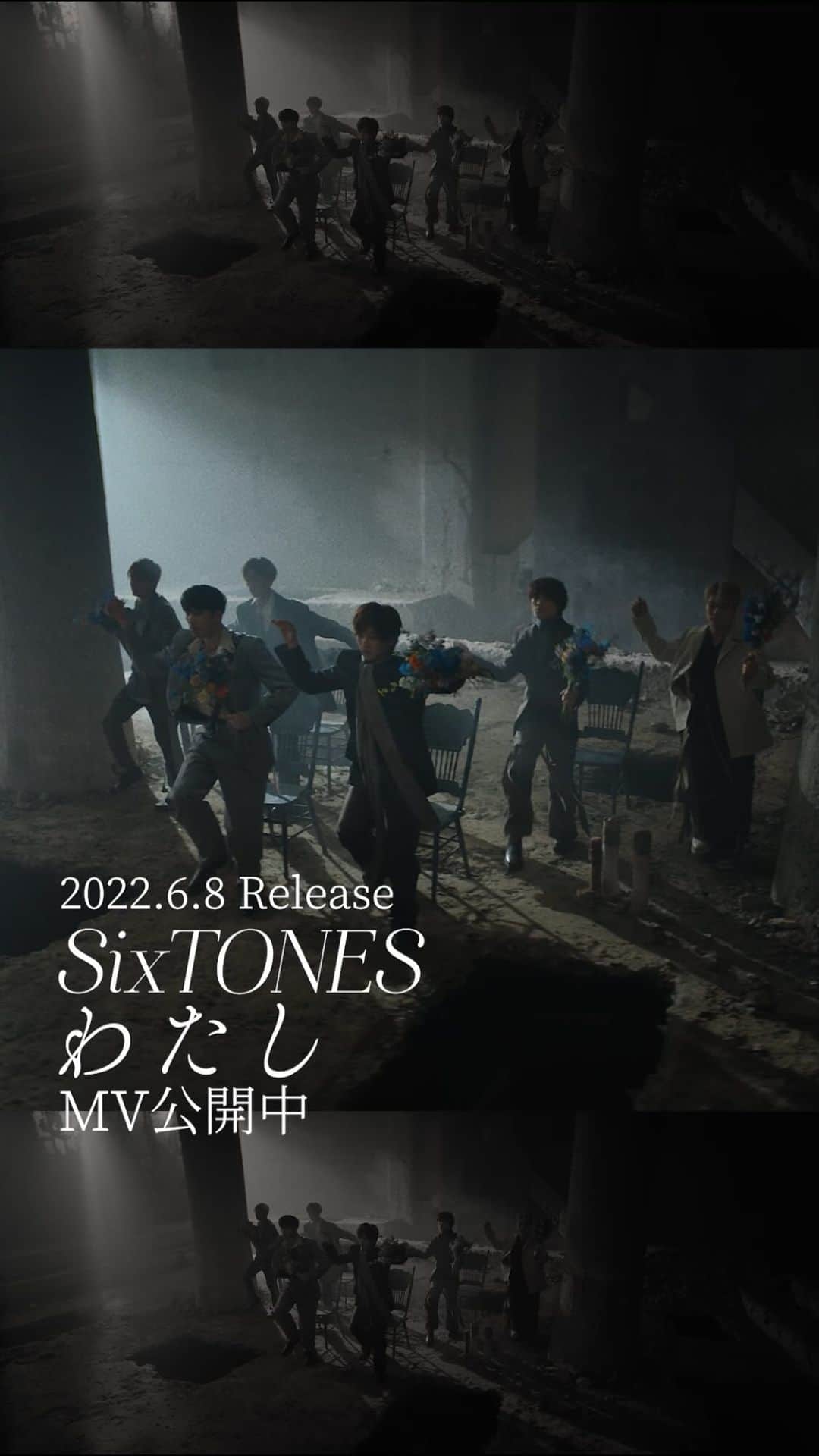 SixTONESのインスタグラム：「⁡ ⁡ 7th Single発売まであと10日！ SixTONES 「わたし」MV 公開中！」