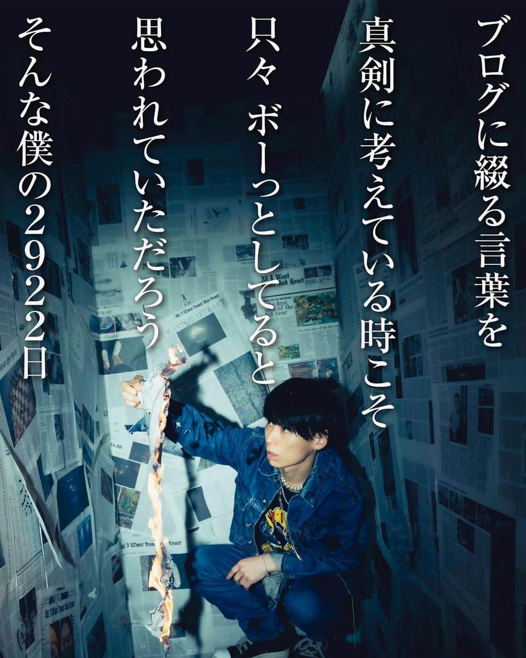 UVERworld グッズ ブログ 本 Takuya∞ 第4弾 - アート/エンタメ/ホビー
