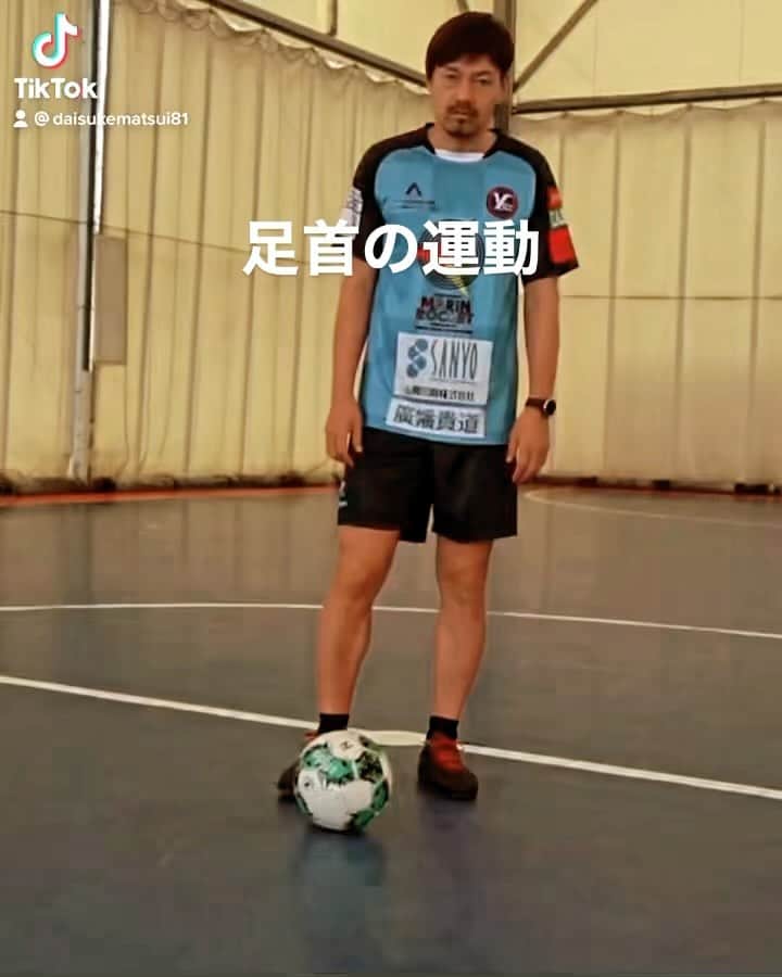 松井大輔のインスタグラム：「#futsal  #yscc #tecnica  #soccer #style #フットサル」