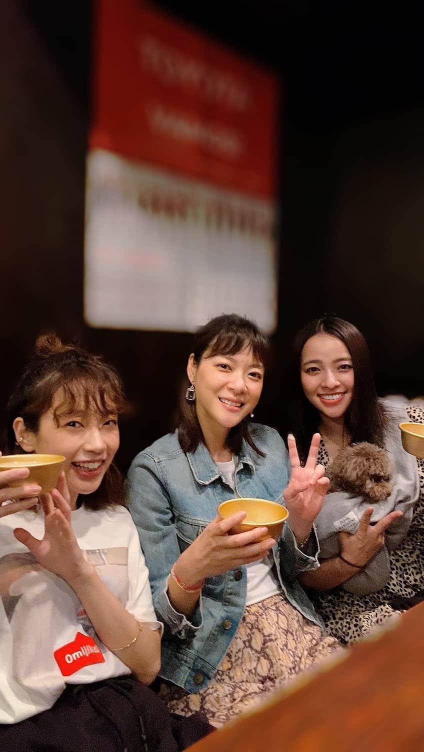 水崎綾女のインスタグラム：「持続可能な恋ですか？ 女子会チームでプチ打ち上げ。 みんなで美味しい焼肉をいただきました❤︎❤︎❤︎ 今日も今日とて、girls' talk楽しかったね！  持続可能な恋ですか？ 見てくださってありがとうございました❤︎love u  @jizokoi_tbs  @_juri_art_  @kurumi_shimizu  @misakiayame」