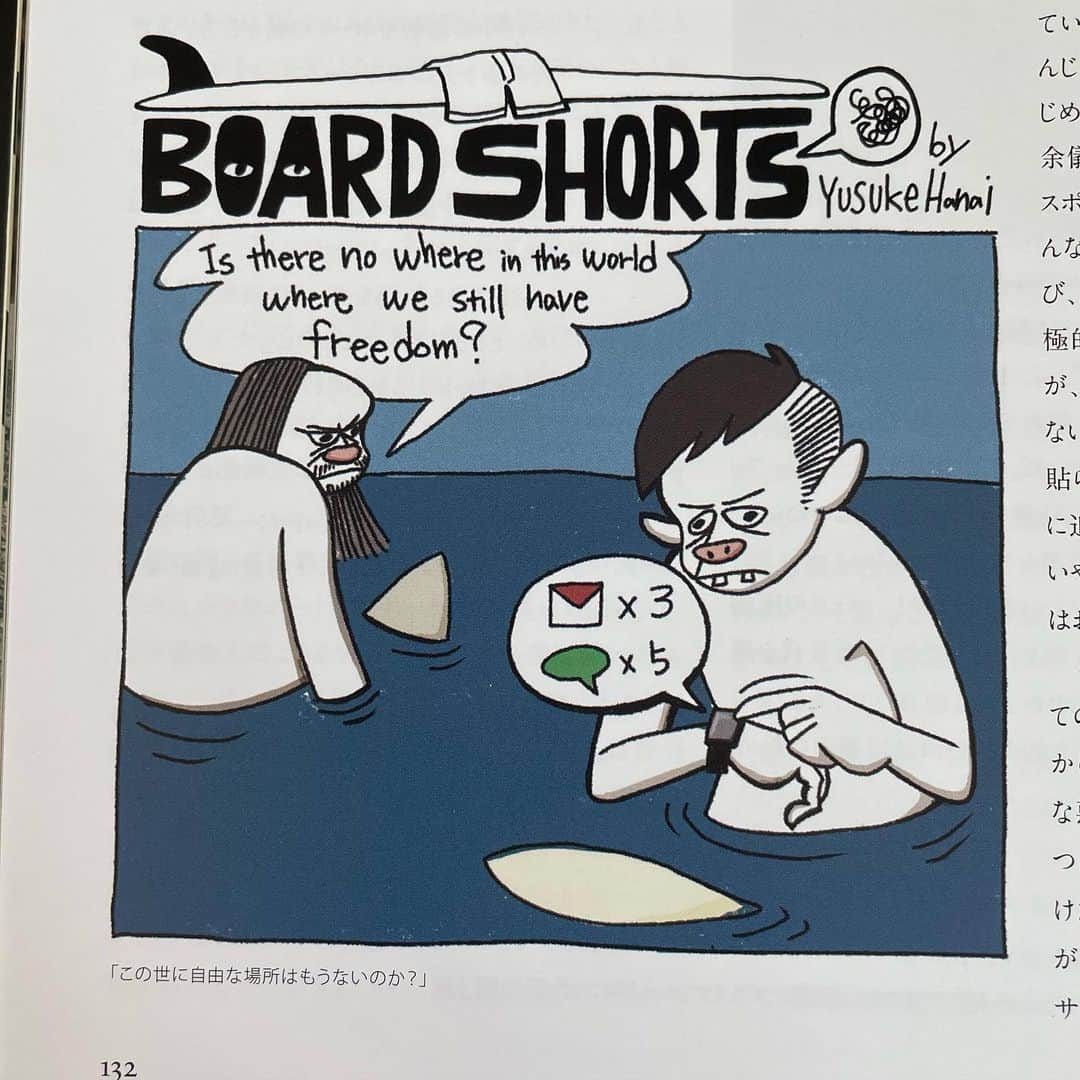 花井祐介のインスタグラム：「発売中の @surfersjournaljapan  The Surfers Journal Japan edition. 今号の内容も充実してます。デビットヌヒアの24ページに渡る特集から、ピアの話では @ed.templeton の作品も。そして先日のカリフォルニアで一緒だった @mcfetridge の特集も。読み応えたっぷり！ 今月もヒトコマ漫画描いてます。便利になるのは良いけど自由が減ってきてるのか？サーフィンは自由だ！」