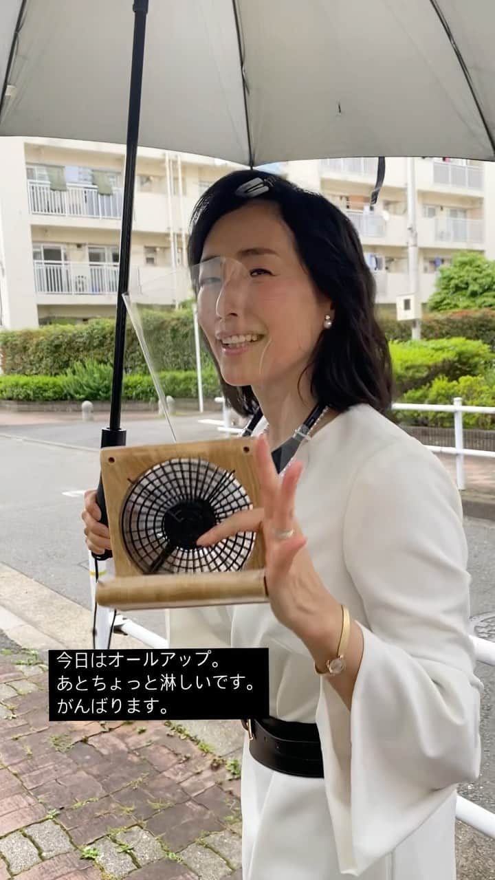 木村多江のインスタグラム：「もうすぐ 最終回。  #やんごとなき一族 #木曜日  最近暑くて 扇風機を 手ばなせません💦  みなさんも どうか ご自愛くださいね😊」