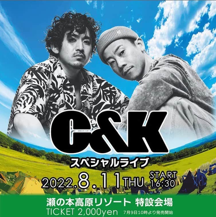 Keen（C&K）のインスタグラム：「いい夏になりそうだ🔥😎🔥  #candk #阿蘇 #熊本 #瀬の本高原リゾート」