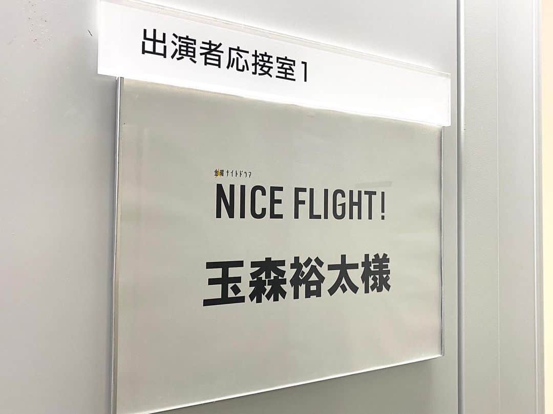 NICE FLIGHT!のインスタグラム