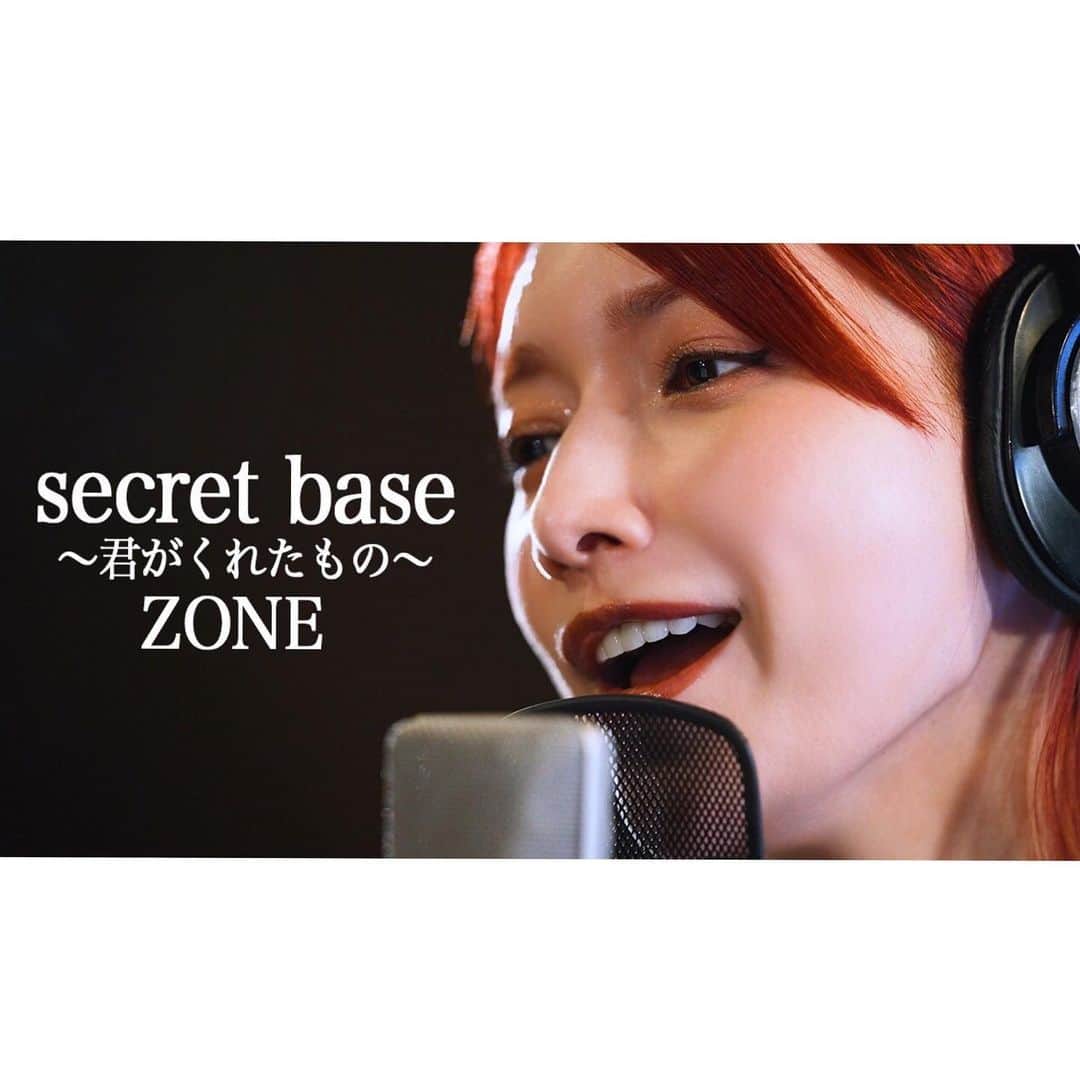 後藤真希のインスタグラム：「このあと20:00公開🎙  『Secret base〜君がくれたもの〜 / ZONE』 後藤真希が歌ってみた #18  #ゴマキのギルド  #歌ってみた30曲 #とにかく歌ってみた #SongsofYouandMe！ #Secretbase #ZONE #夏になると聴きたくなる1曲です」